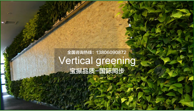 空气湿度过低建造垂直绿化植物墙不利于植物生长