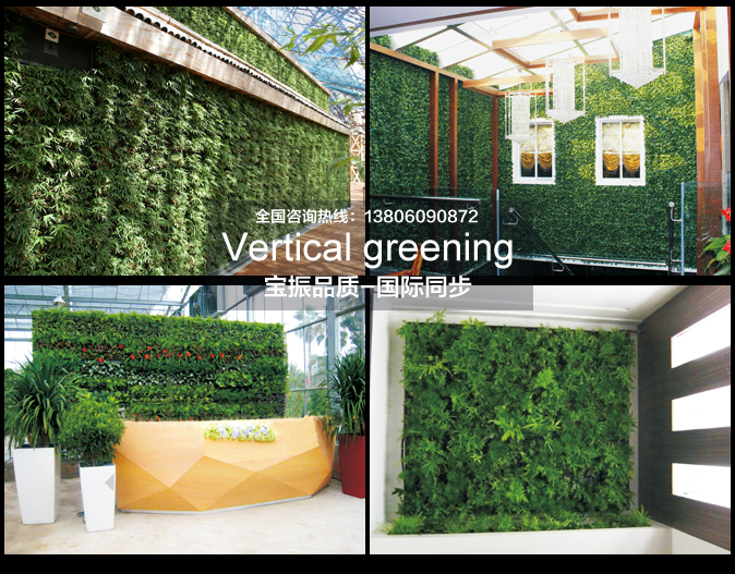 垂直绿化植物墙作为建筑装饰设计的元素