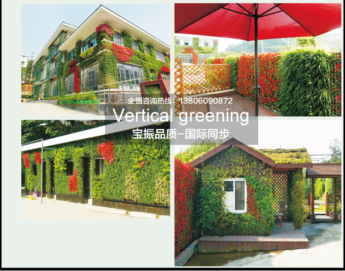 显示器媒体与垂直绿化植物墙的结合应用