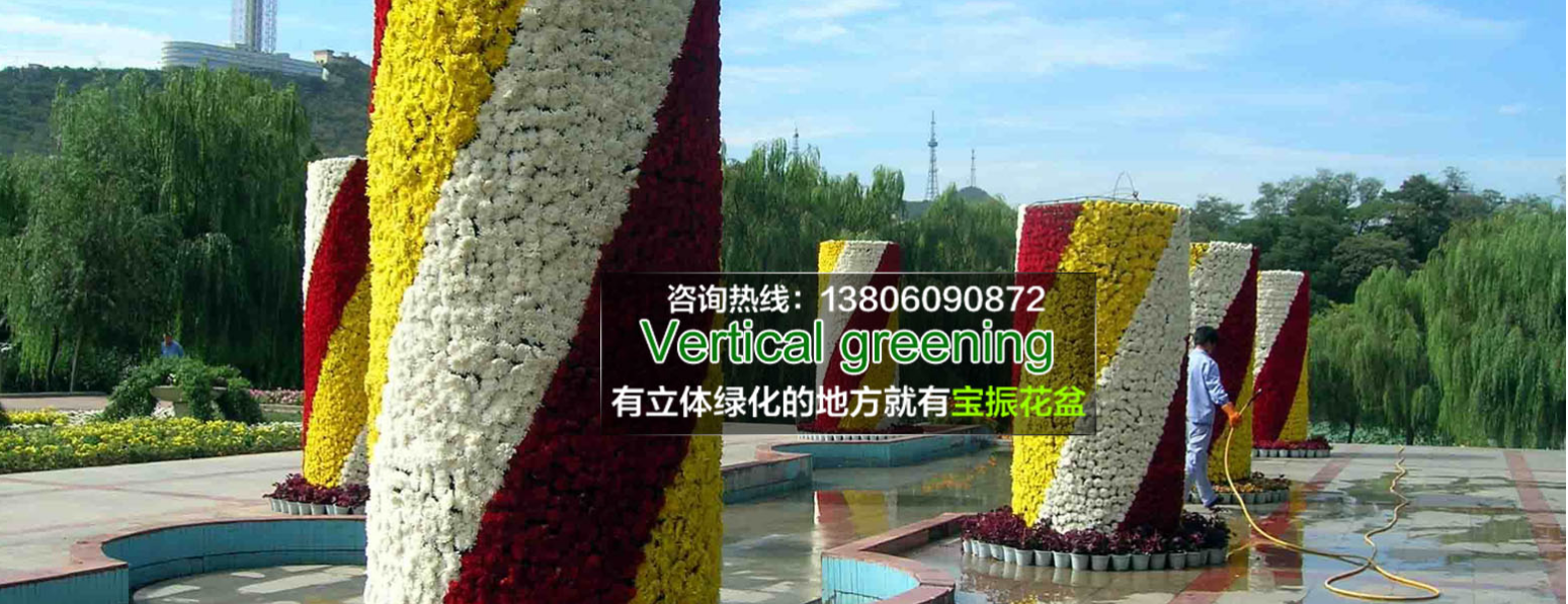 上海闵行今年将新建立体绿化3.5万平米-厦门宝振科技有限公司立体绿化领导者