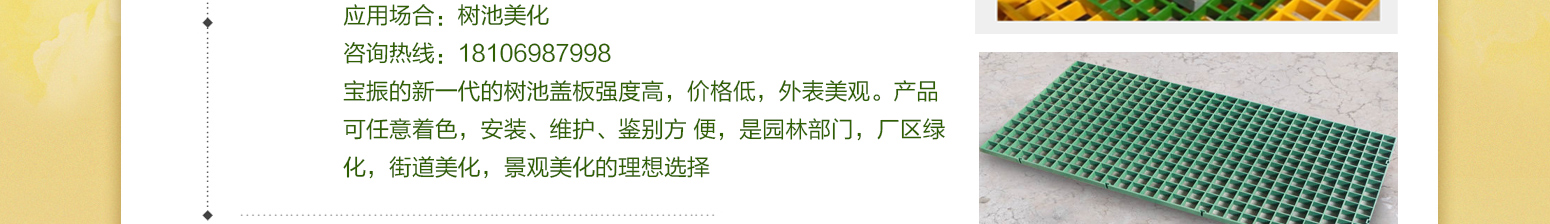 树池盖板_09.jpg